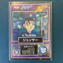 安いポケモン ジュンサーさんの通販商品を比較 | ショッピング情報の