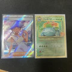 j*0様 フシギバナ プロモカードパック 25th ANNIVERSARY edのサムネイル