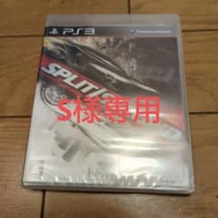「S様専用」PS3　ソフト　スプリットセカンドのサムネイル