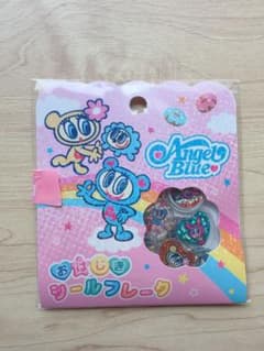 【国内正規品】Angel Blue おはじきシールフレークのサムネイル