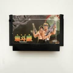 ㉝FC 魂斗羅 コントラ ファミコン カセット 動作品 コナミ KONAMI