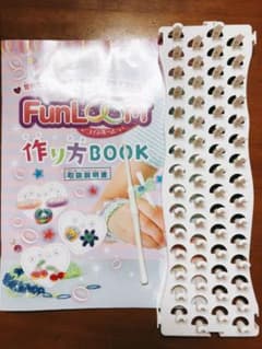ファンルームのサムネイル