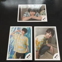 作間龍斗 公式写真 3枚セットのサムネイル