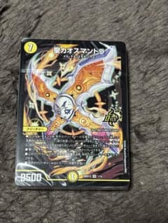 新品未開封】光闇メカ&シノビデッキ 白黒メカ ドキドキつよいデッキ 25