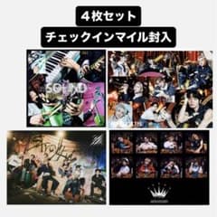 Stray Kids CD 4枚セット チェックインマイル付き - メルカリ