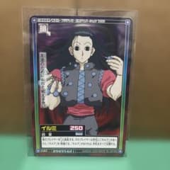 HUNTER×HUNTERハンターハンター ハイパーバトル c83イルミ - メルカリ
