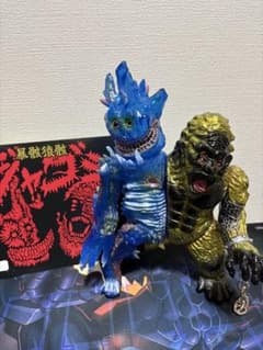 暴骸猿獣 ガジャゴジャ シバダンの冒険 ソフビ izumonster - メルカリ