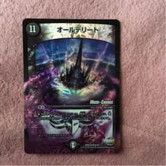 オールデリートのサムネイル