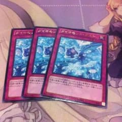 遊戯王 ダイヤモンドダストのサムネイル