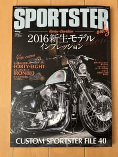 SPORTSTER only 2016特集号のサムネイル