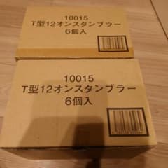 12オンス タンブラー 6個入×2セット まとめ売り セット売り グラス ガラスのサムネイル