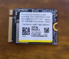 PCIe gen4x4 NVMe Phison 512GB SSD - メルカリ