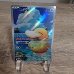 コダック AR MEGA ハイクラスパック MEGAドリームex キラ 199… コダック AR MEGA ハイクラスパック MEGAドリームex キラ 199… - メルカリ