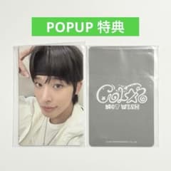 NCT WISH リク 特典トレカ 5万ウォン POPUP COLOR - メルカリ