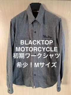 榊原國男様 リクエスト 4点 まとめ商品 - メルカリ
