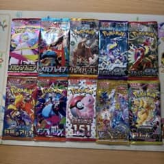 ポケモンカードゲーム】 未開封パック 10種セット - メルカリ