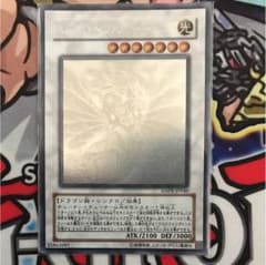 遊戯王 エンシェントフェアリードラゴン ホロのサムネイル