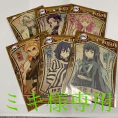 鬼滅の刃 トラベルステッカーのサムネイル