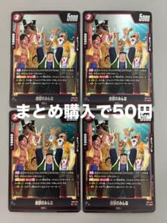 フュージョンワールド 地球のみんな 4枚セット FB10-014 #82 - メルカリ