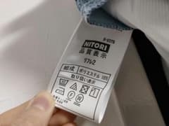 nonnon様専用のサムネイル