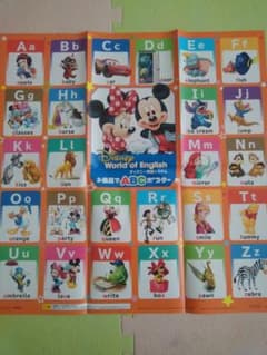ディズニー英語システムお風呂でABCのサムネイル