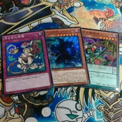 遊戯王 スーパーレア 3枚 ザ・ダーク・イリュージョンのサムネイル