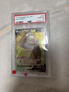 ケッキングV SR S10b Pokémon GO 079/071 PSA10 - メルカリ