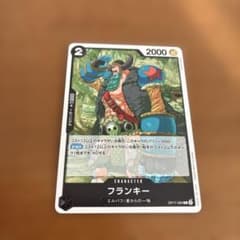 ワンピースカードゲーム フランキー OP17-090 Cのサムネイル