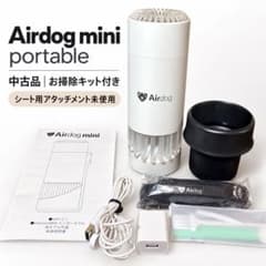 Airdog 空気清浄機　中古(RM976) 動作品(ACアダプターなし) Airdog エアドッグミニ ポータブル 空気清浄機CZ-20T - メルカリ