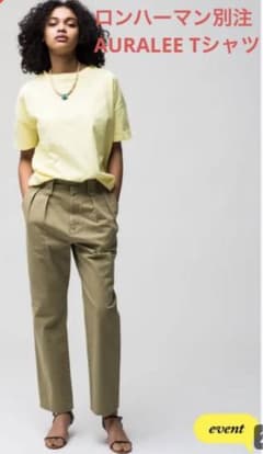 新品未使用ロンハーマン別注AURALEE Luster Plaiting Tee - メルカリ