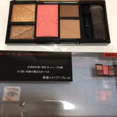 ケロちゃん様専用ですのサムネイル