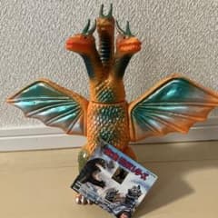 東宝怪獣シリーズ キングギドラ バンダイ ブルマァク ソフビ 1992 タグ