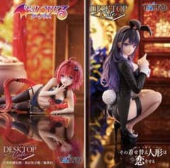 Desktop Cute 喜多川海夢 To LOVEる-ダークネス 黒咲芽亜 - メルカリ