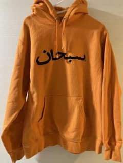 【最終値下げ】Supreme 2017AW アラビックロゴパーカーのサムネイル