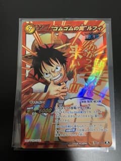 ミラバト　ミラクルバトルカードダス　ルフィ　大会プロモ V ワンピースのサムネイル