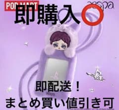 FluffyClub×aespa ニンニン ポップマート店舗限定 トレカホルダー