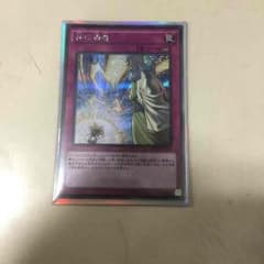 Giccho様専用のサムネイル