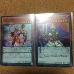 魔術師セットのサムネイル