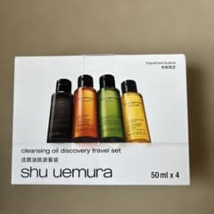 shu uemura クレンジングオイル トラベルセット 50ml×4 - メルカリ