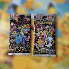 シャイニートレジャーex シャイニースターv 未開封パック ポケモン