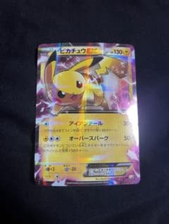 ピカチュウEX cp2のサムネイル