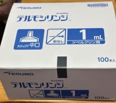 テルモ シリンジ 1mL 100本 1箱 (針なし)のサムネイル