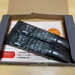 M STANDARD 様　専用のサムネイル