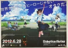 ロボテックノーツ B2 ポスター - メルカリ
