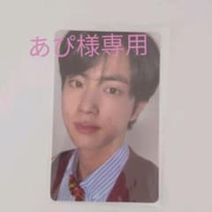 BTS　ジン　トレカ　防弾少年団のサムネイル