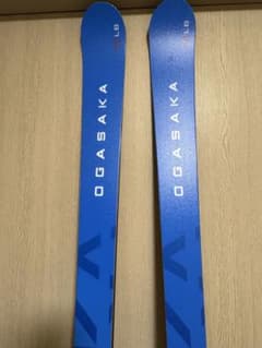 格安｝OGASAKA TC-LB 180cm - メルカリ