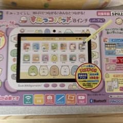 すみっコパッドのサムネイル