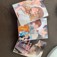 幼なじみが絶対に負けないラブコメ1~3巻セットのサムネイル