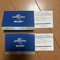 お値下げ！　USJ チケット２枚のサムネイル