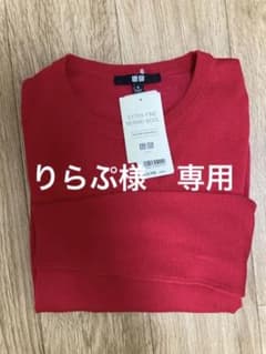 ユニクロ　エクストラファインメリノクルーネックセーター　Mサイズ　レッドのサムネイル